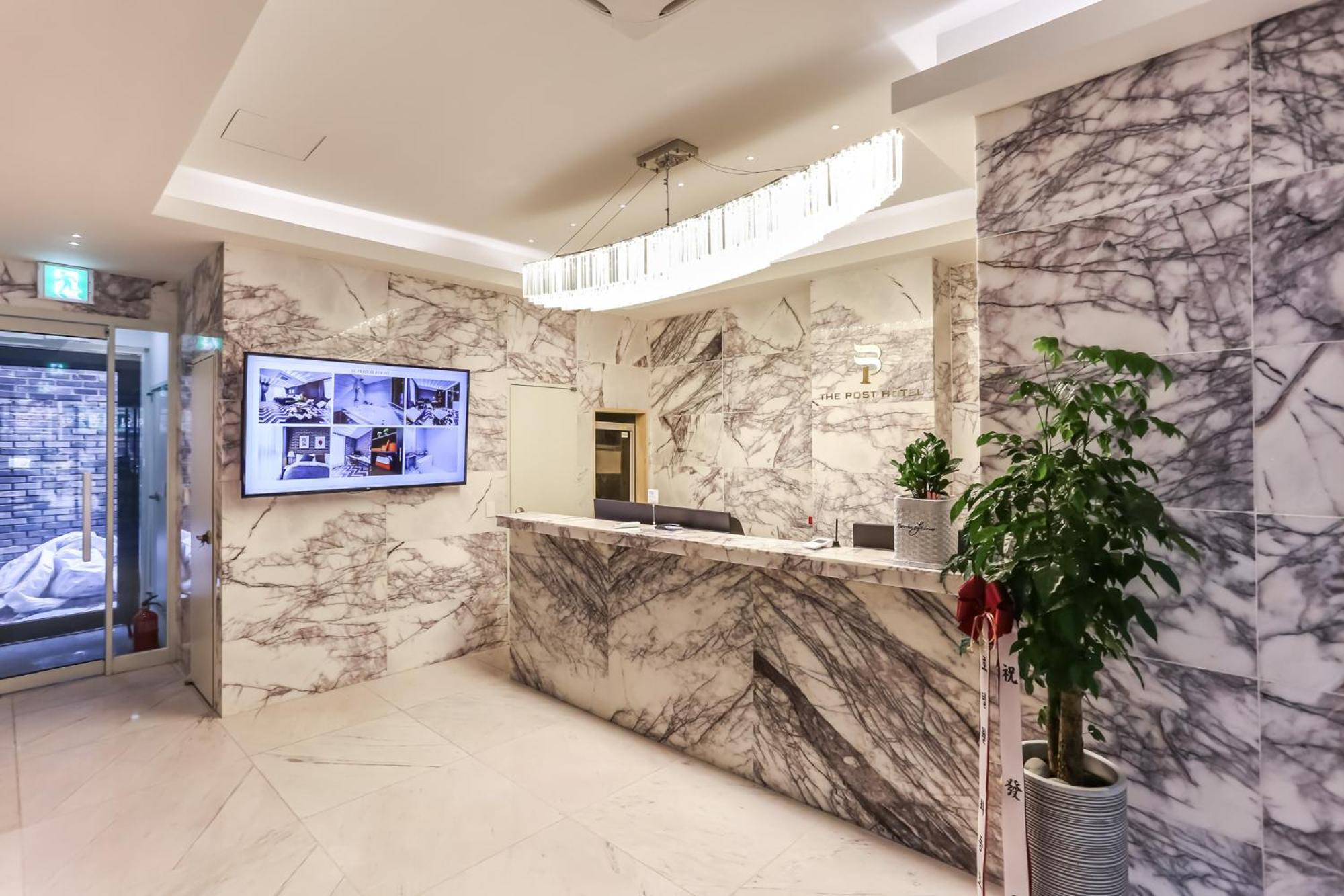 The Post Hotel 서울특별시 외부 사진